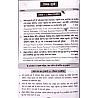 Ashirwad RAS Mains World Polity (Vishv Rajneeti) 3rd Paper Unit 1st Latest Updated 3rd Edition 2022 By Dr. Alok Kumar Swami and Krishna Shama