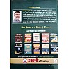 Avni Public Administration (Lok Prashasan) Oct 2022 Edition By Vivek Kumar Choolet For RPSC and RSSB Related All Competitive Examination
