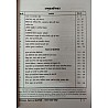 Avni Rajasthan CET Economy and Science and Technology (Arthvyvasthan Evam Vigyan Evam Praudhogiki) By Vikram Dan and Manmohan Sharma