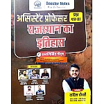 Booster Notes Assistant Professor Paper 3rd History Of Rajasthan (Rajasthan Ka Itihas) Handwritten Notes By Kapil Chaudhary