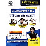 Booster Notes Junior Accountant Book Keeping and Accountancy (Bahi Khata Aur Lekhakarm) 2023 Edition By Kapil Chaudhary