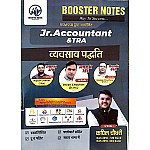 Booster Notes Junior Accountant Business Method (Vyvasay Padhati) Handwritten 2023 Edition By Kapil Chaudhary