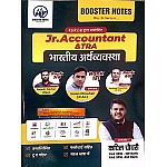 Booster Notes Junior Accountant Indian Economics (Bhartiya Arthvyvastha) Handwritten 2023 Edition By Kapil Chaudhary