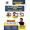 Booster Notes Junior Accountant RSR (Rajasthan Seva Niyam) Handwritten 2023 Edition By Kapil Chaudhary