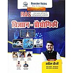 Booster Notes RAS Science And Technology (Vigyan Evam Praudhogikee) Handwritten Notes By Kapil Chaudhary For RAS And Other Exams