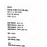 Brahmastra Rajasthan GK RSMSSB Samanya Gyan Year 2015 Se Abhi tak Objective Questions 122 Solved Paper With Explain By Study With Civil buddy 4th Edition November 2023