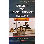 CBC English For Judicial Services (Essays) 15th Revised Edition By Prof. B.K. Rastogi