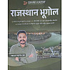 Ceramic Academy Geography Of Rajasthan (Rajasthan Ka Bhugol) 2026 Edition By Vikas Gupta Sir
