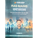 Ceramic Academy RAS Mains Sociology (Samajshastra) By Vikas Gupta Sir July 2026 Edition
