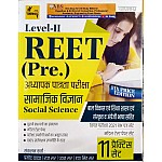 Chankya Reet Social Science (Samajik Vigyan) 11 Practice Sets June 2022 Edition By Reet Level 2nd Examination