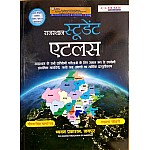 Chyavan Prakashan Rajasthan Student Atlas 2022 Edition By Gaurav Singh Ghanerav And Laxman Chaudhary For RPSC and RSSB Related All Competitve Examination