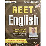 Chyavan REET English Revised Edition 2026 By Prof. B.K. Rastogi For Level 1st and Level 2nd Reet Exam