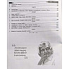 Chyavan REET English Revised Edition 2026 By Prof. B.K. Rastogi For Level 1st and Level 2nd Reet Exam
