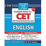 Daksh Rajasthan CET English Senior Secondary and Graduation Level By Prof. B.K. Rastogi For Common Eligibiligy Test