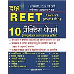 Daksh Reet 10 Practice Papers 2021 Edition For Reet Level 1st Examination