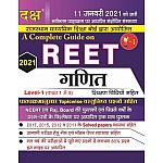 Daksh Reet Maths (Ganit) With Teaching Method January 2021 Edition For Reet Level 1st Examination