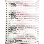 Daksh Reet Science (Vigyan) With Teaching Method 2021 Edition For Reet Level 2nd Examination