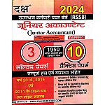 Daksh Rssb Junior Accountant Paper 1st 3 Solved Papers And 10 Practices Papers With Explain 2024 Edition