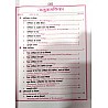 Daksh Second Grade Education Psychology (Shiksha Manovigyan) 10 may 2022 sysllabus per By Subhash Yadav, Pankaj Yadav,Santosh Yadav For 2nd Grade Exam