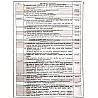 Dhindhwal Assistant Professor Geography (Bhugol) Paper 1st Question Bank By Subhash Suthar And Gajendra Shekhawat