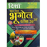 Disha India And World Geography (Bharat Evam Vishv Bhugol) 3rd Fully Revised Edition December 2023 Exam 20-20 Objective Question By Rajeev Lekhak