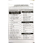 Disha India and World GK (Bharat Evam Vishv Samanya Gyan) NCERT Pattern With 21 Solved Paper By Rajiv Lekhak For RPSC Grade 2nd and Grade 3rd and PTI and Librarian Grade 3rd Exam