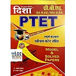 Disha PTET BA B.ED and B.SC Guide With Model and Solved Paper By Shrimati Nandani and Dr. Rajiv Lekhak