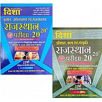 Disha Rajasthan 20-20 Part 1st and Part 2nd Combo Updated 22nd Edition December 2023 Useful for All Rajasthan Competitive Examination