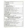 Disha Rajasthan Police Sub Inspector (PSI) Guide In Hindi Latest 2021 Edition By Shrimati Nandani and Dr. Rajeev Lekhak