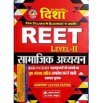 Disha Reet Social Studies (Samajik Aadhyan) January 2021 Edition By Shrimati Nandani and Dr. Rajeev Lekhak For Reet Level 2nd Examination