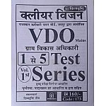 Divyadrishti VDO Mains Test Series Volume 1st