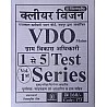 Divyadrishti VDO Mains Test Series Volume 1st