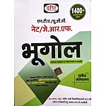 Drishti UGC NET Geography (Bhugol) 3rd Edition 2023 Useful For UGC NET JRF