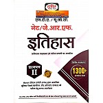 Drishti UGC NET SET JRF Paper 2nd History (Itihas) 2nd Edition 2023