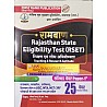 First Rank RSET Teaching and Research Aptitude (Shikshan Evam Shodh Abhiyoyata) Paper 1st Solved Paper 25 With Explain By Garima Raiwad and B.L. Raiwad For UGC NET and SET Exam