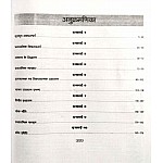 Garima Public Administration (Lok Prashasan) Paper 1st Question Bank Useful For Assistant Professor Examination