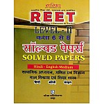 Garima Reet Level 2nd Solved Papers For Reet Level 2nd Examination