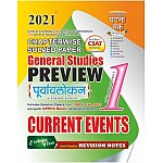 Ghatna Chakra General Studies Preview Current Events Part 1st Latest 2021 Edition With Chapterwise Solved Paper For CSAT Examination