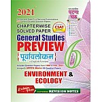 Ghatna Chakra General Studies Preview Environment and Ecology Part 6th Latest 2021 Edition With Chapterwise Solved Paper For CSAT Examination