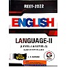 Gurnani Reet English Language With MCQ 2022 Edition By L.D. Gurnani For Reet Level 1st and Level 2nd Examination