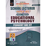 Gyan Sarovar First Grade School lecturer Paper 1st and 2nd Educational Psychology Pedagogy And ICT English Medium By Dr. Lucky Ahuja December 2025 Edition For 1st Grade Exam