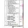 Gyan Vitan Aadhunik Kavya Katha Sahitya Unit 5 By Dr. K.R. Mahiya And Shivraj Singh 2024 Edition