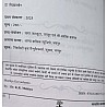 Gyan Vitan Bhartiya Kavyashastra 1st Edition 2023 By Dr K R Mahiya