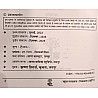 Gyan Vitan First Grade Drawing (Chitrakala) 3rd Edition December 2025 By Reeta Pratap For RPSC 1st Grade Exam