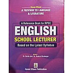 Gyan Vitan First Grade English Latest Syllabus By Sarita Jain and Rashmi Bhatnagar