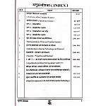 Gyan Vitan Informatics Assistant (Suchna Sahayak) Exam 2023 Edition By Dr. Rakesh Puniya, Rahul Choudhary