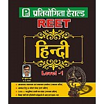 Herald Reet Hindi Objective Question 2021 Edition By Dr. Mukesh Sharma For Reet Level 1st Examination