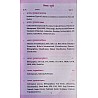 IAS Library and Information Science (Pustkalya Evam Soochna Vigyan) 1st Edition 2018 By Santosh Kumar Useful For UGC NET,and Other Competitive Exams