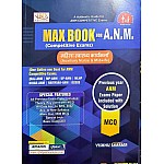 JBD Max Book Auxiliary Nurse and Midwife For ANM With Model and Solved Paper 2023 Edition By Vishnu Sharma