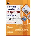 JP A Complete Question Bank In Hindi By Dr. Meenakshi Massey For ANM 1st Year
